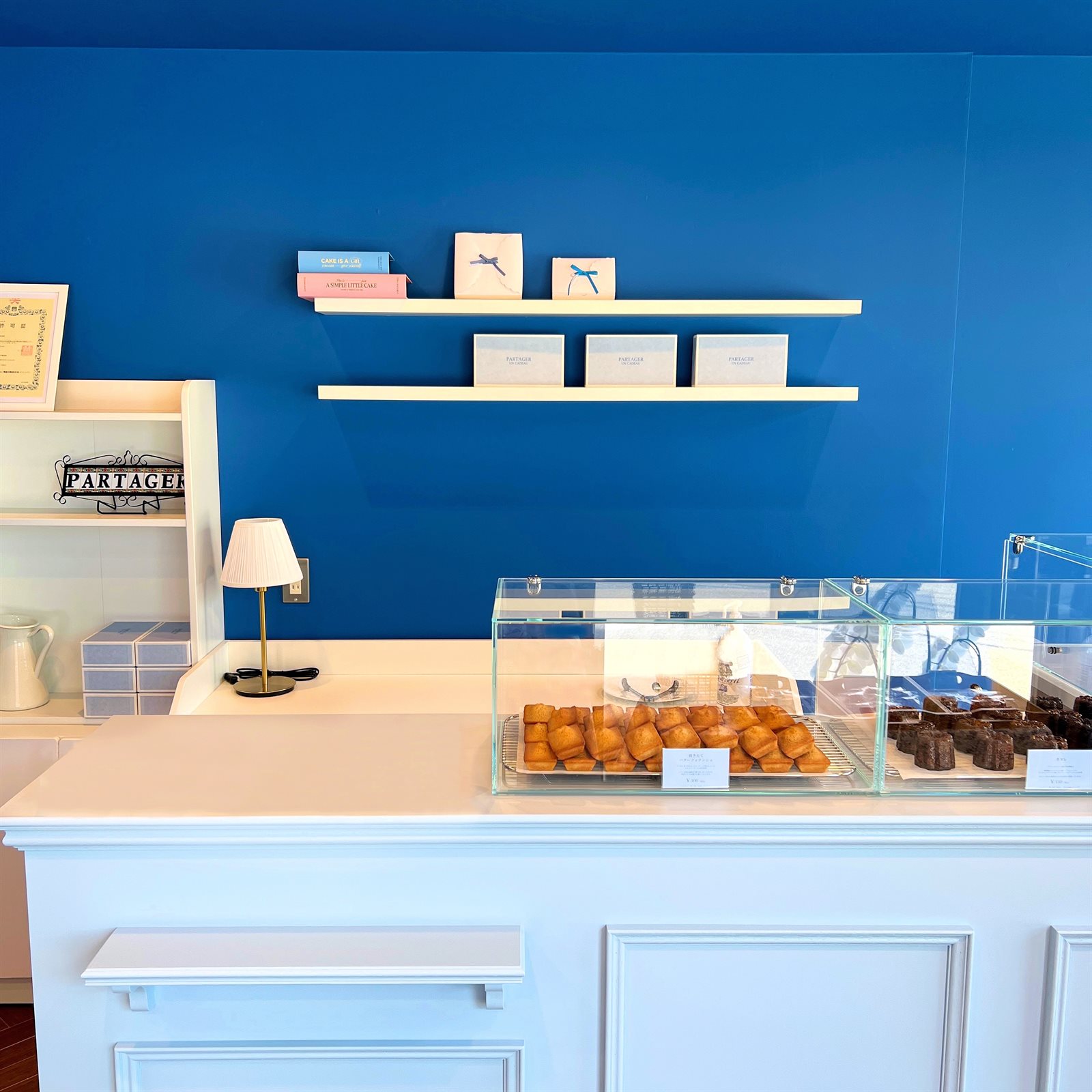 PARTAGER UN CADEAU 店内